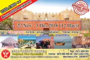 HOLYLAND TOUR Holyland Tour 22 November - 3 Desember 2016 (12D) Egypt-Israel-Jordan+ PETRA+ Red Sea 5*Resort