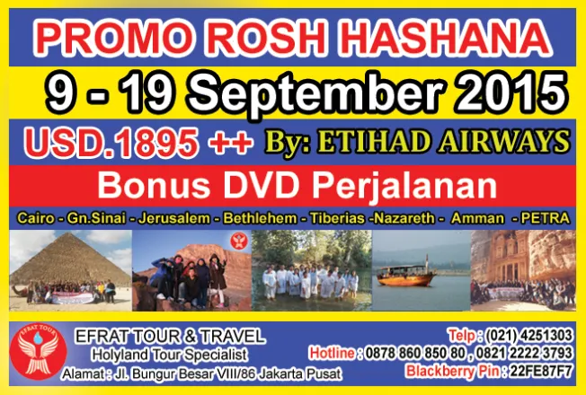 HOLYLAND TOUR Holyland Tour 9 - 19 September 2015 Egypt - Israel - Jordan   PETRA  Promo ROSH HASHANA 1 holyland_tour_september_201