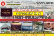 HOLYLAND TOUR Holyland Tour Indonesia 5-15 Mei 2019 Mesir-Israel-Jordan + PETRA (SUPER PROMO) by ETIHAD AIRWAYS