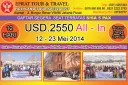 HOLYLAND TOUR Tour Ke Israel 12 - 23 Mei 2014  Egypt - Israel - Jordan   Petra 