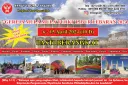 TOUR KE TURKI Tour Ke Turki  7 Gereja Mula Mula 6 - 15 April 2024 