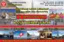 ZIARAH EROPA Ziarah Eropa Katolik 1628 Maret 2026 13 Hari Roma  Lourdes  La Salette  Nevers  Paris  Amsterdam  SWISS  TULIP KEUKENHOF Libur Lebaran