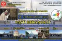 ZIARAH EROPA Ziarah Eropa Katolik Holydoor Bulan Rosario 2031 Oktober 2025 Roma  Lourdes  Fatima  Audiensi bersama Bapa Paus